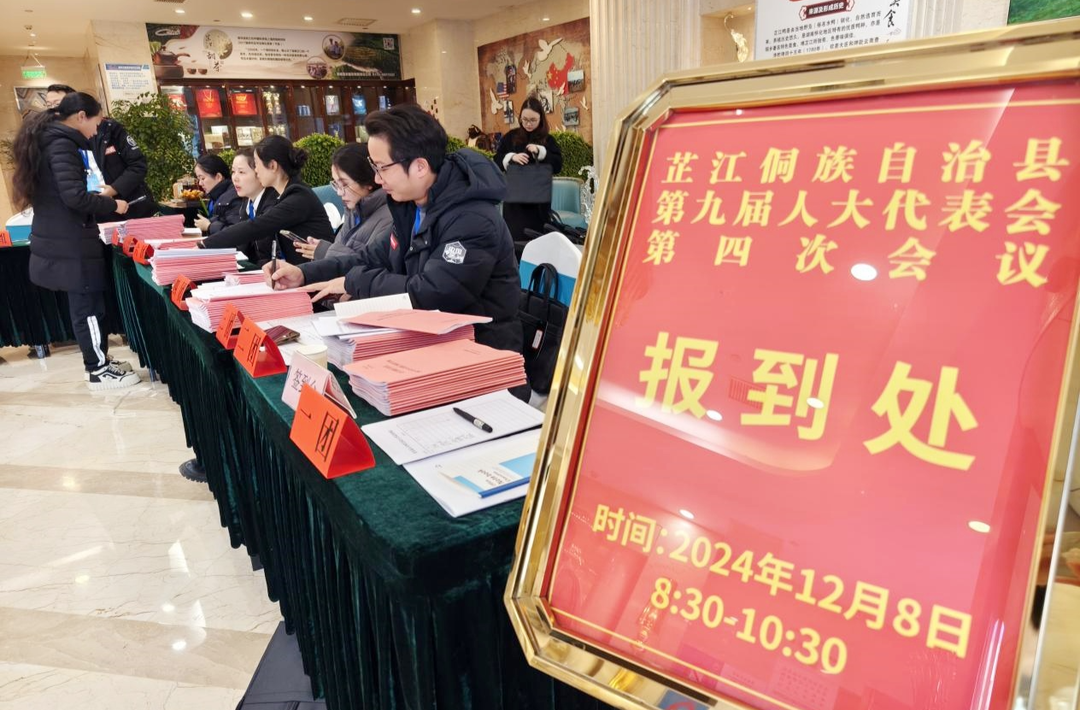 快讯丨今天上午，人大代表陆续报到
