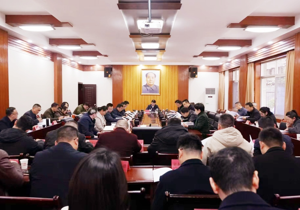 梁志平主持召开县委全面深化改革委员会2024年第2次会议