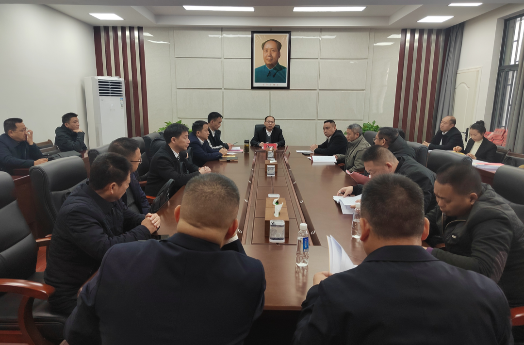 芷江侗族自治县第九届人民代表大会第四次会议召开各代表团召集人会议