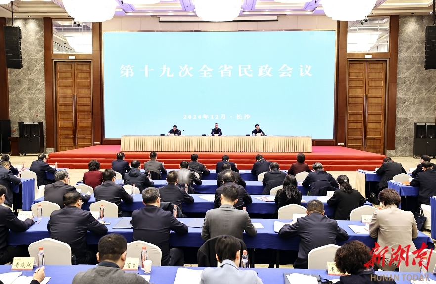 第十九次全省民政会议召开 沈晓明批示 毛伟明讲话