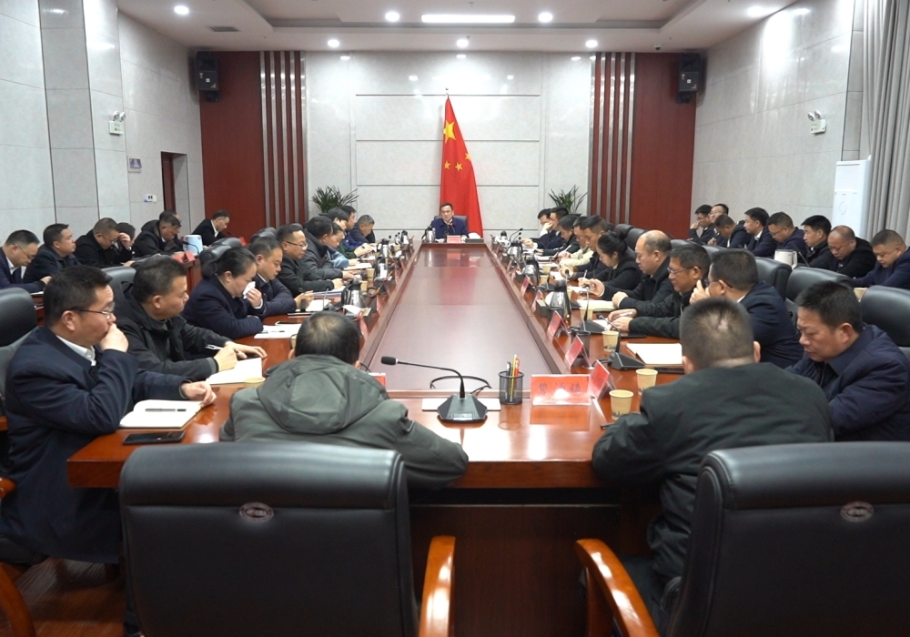 全县消防安全工作会议召开