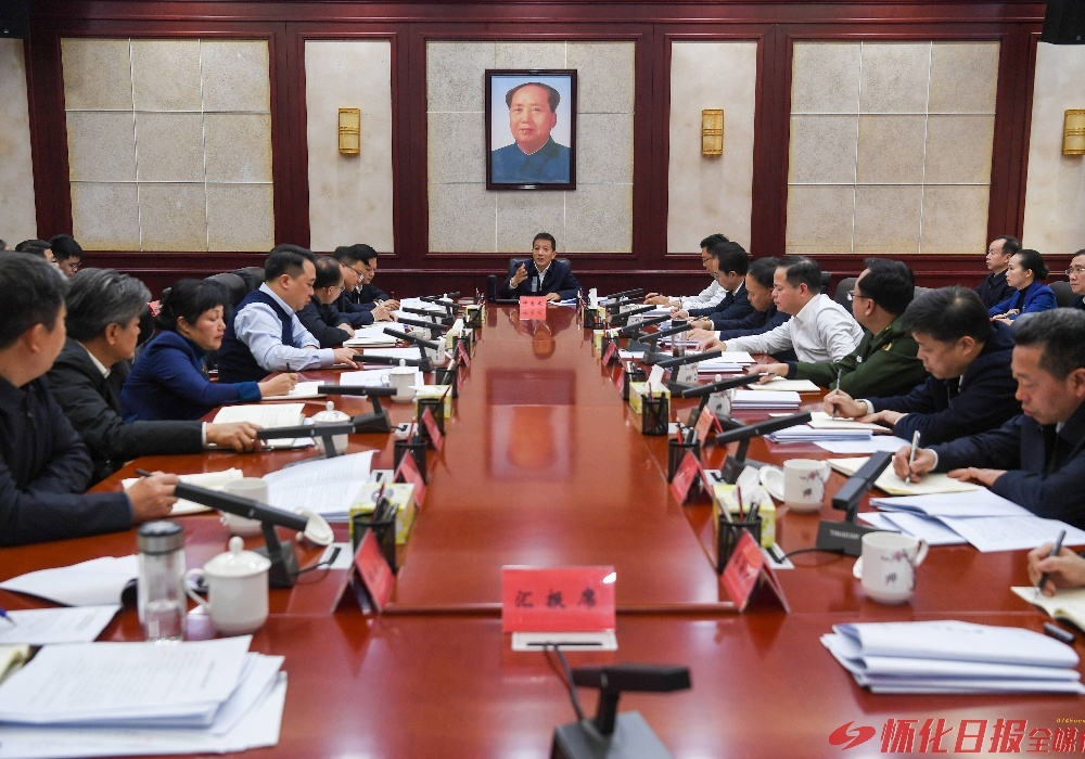 许忠建主持召开市委经济工作务虚会