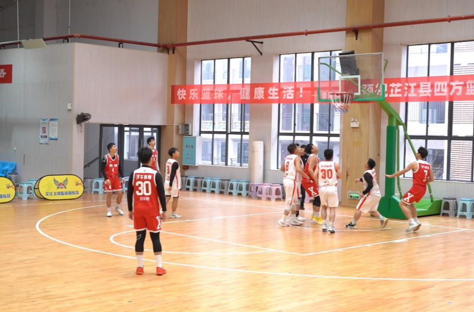 芷江四方男子篮球邀请赛圆满落幕
