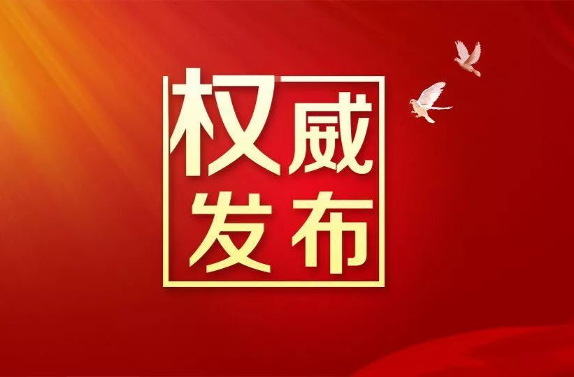湖南省人民政府办公厅关于加强基层消防安全综合治理工作的意见