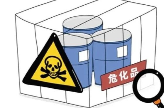 我国拟立法加强危化品全链条各环节安全管理
