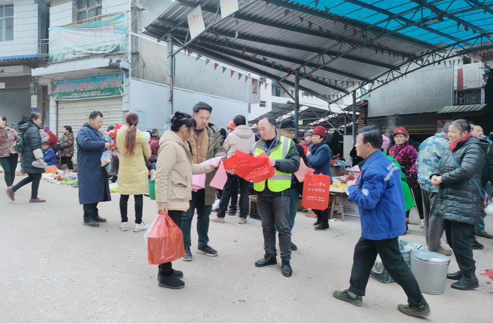 水宽乡开展安全生产宣传教育活动