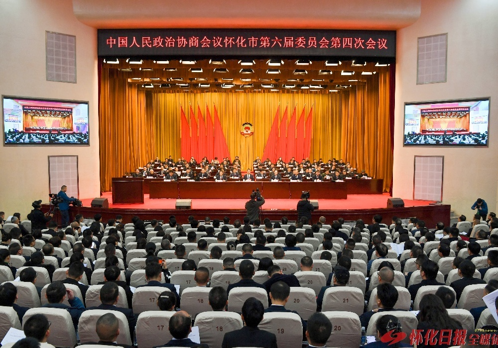 市政协六届四次会议开幕