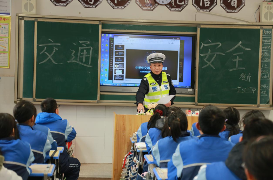芷江：交通安全进校园 知识问答筑防线