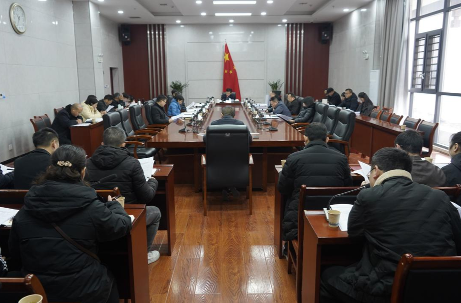 九届县人民政府2024年第14次常务会召开