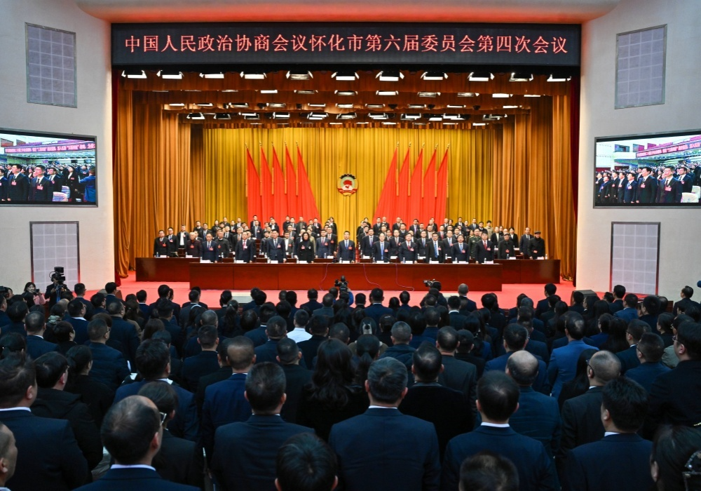 市政协六届四次会议闭幕