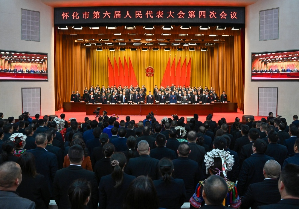 市六届人大四次会议闭幕