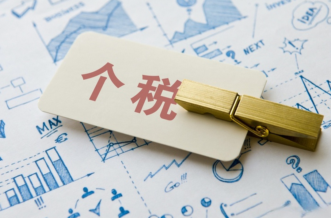 个税专项附加扣除信息确认将截止，这些规定需关注