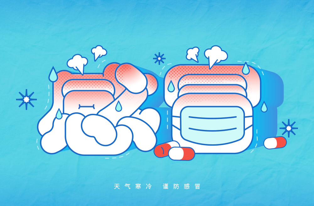 天寒地冻，当心感冒！感冒期间需要忌口吗？ | 时令节气与健康