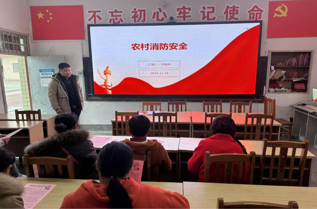 新店坪镇：防患于未“燃”  消防培训进校园