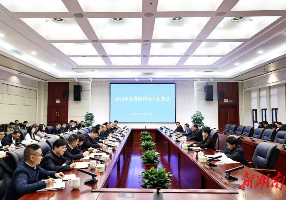 毛伟明主持召开2024年全省财税收入汇报会