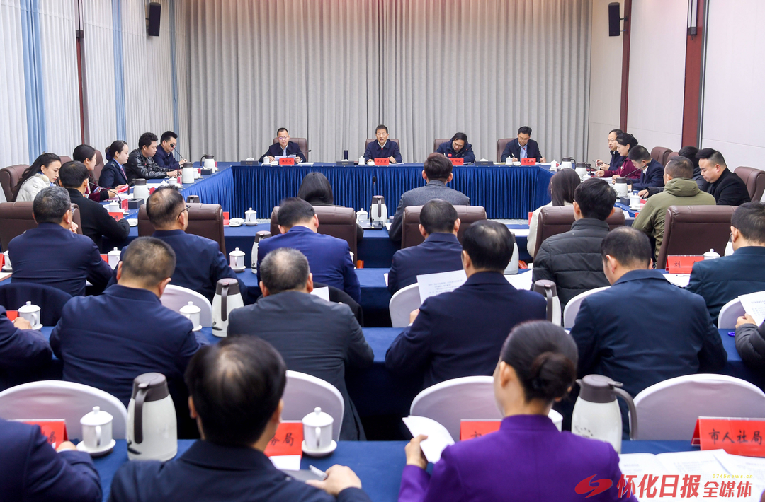 推动怀化文旅火爆出圈  欧阳斌伍贤运贺遵庆参加