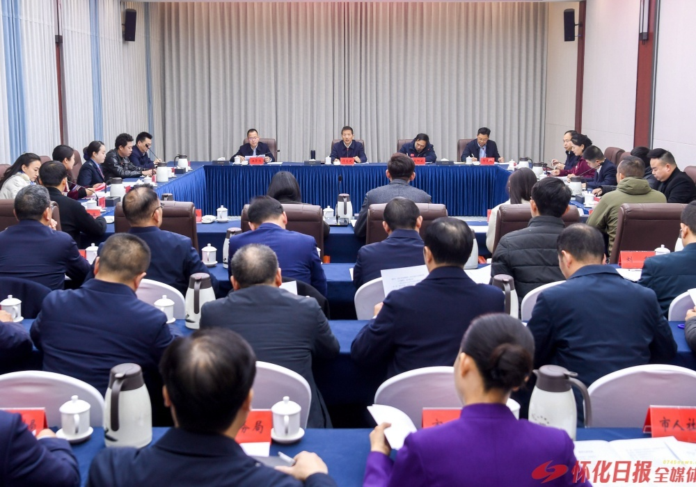 许忠建主持召开第五届湖南旅游发展大会宣传推介网络代表人士座谈会