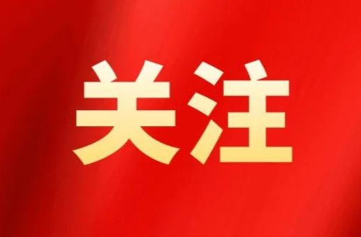 国家发改委：将实施手机等数码产品购新补贴