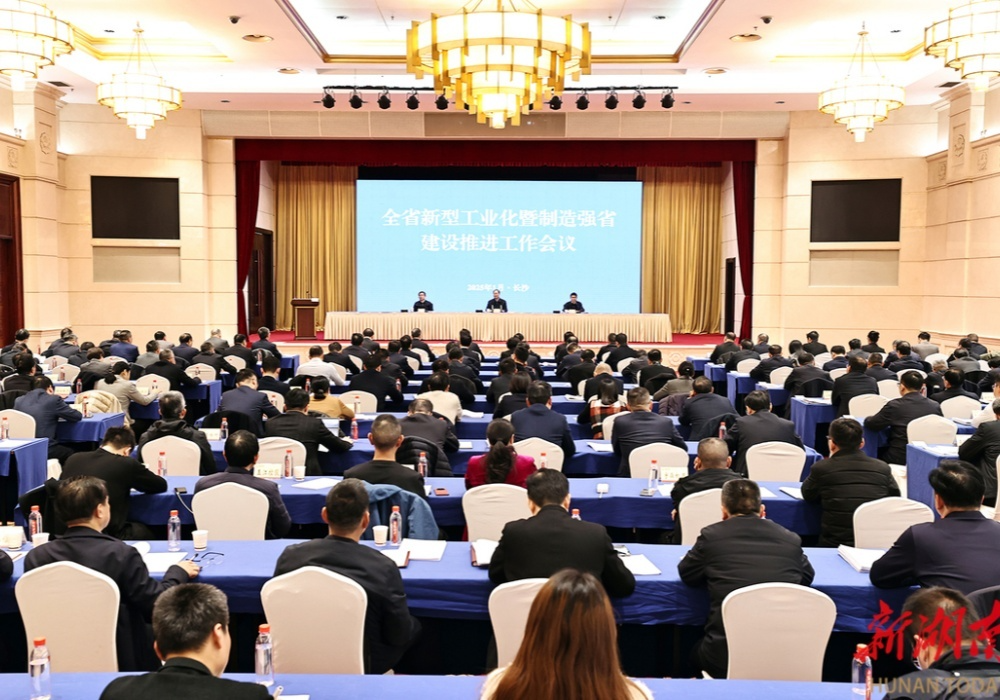 毛伟明：攀高向新 强筋壮骨 为制造强国建设贡献湖南力量