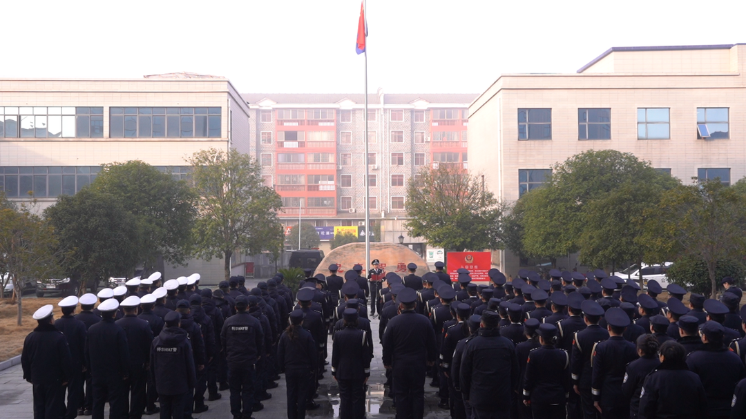 芷江公安局举行升警旗仪式庆祝第五个中国人民警察节