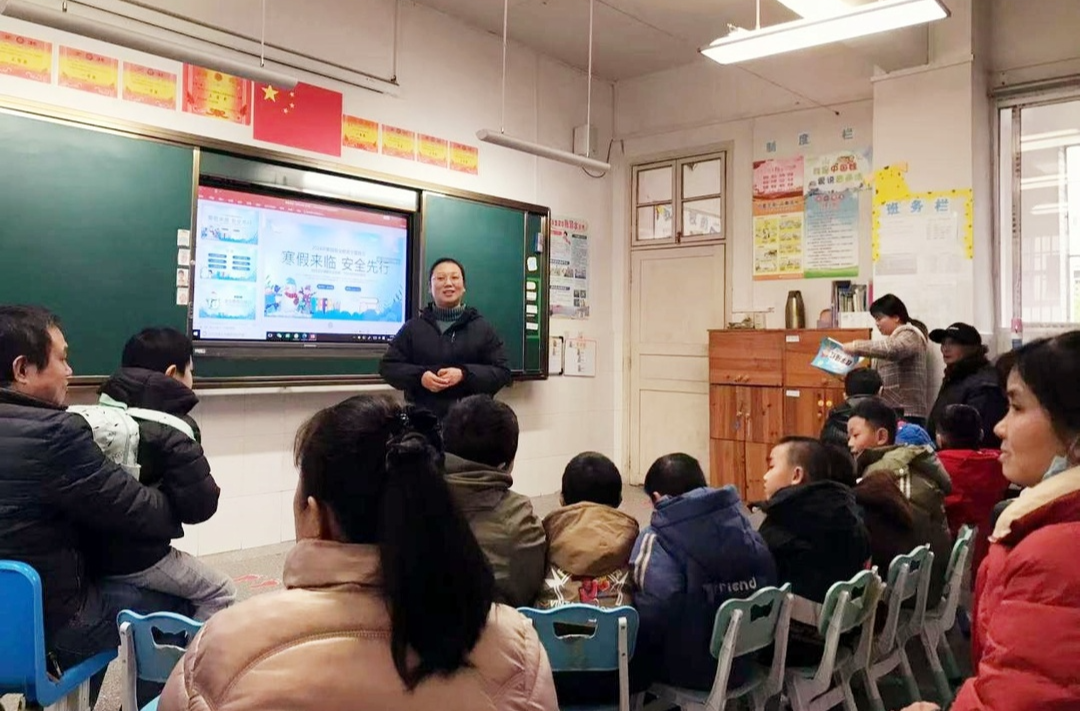 芷江特殊教育学校举行2024年下学期期末家长会