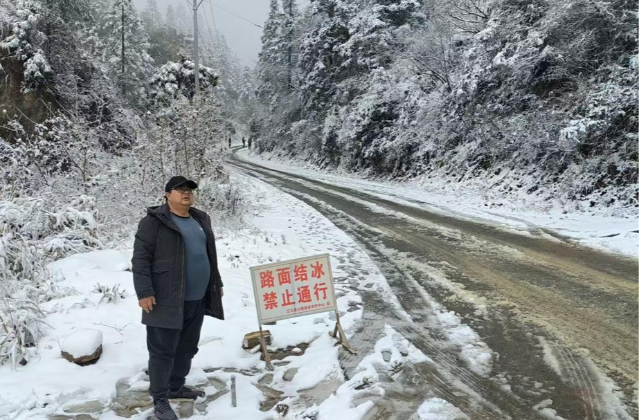 芷江：积极应对雨雪冰冻天气  全力保障道路安全畅通