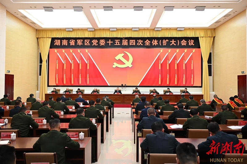 沈晓明：深入贯彻新时代政治建军方略 奋力开创省军区建设高质量发展新局面