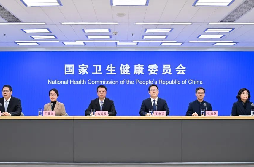 国家卫生健康委就介绍“呼吸道疾病防治”有关情况举行新闻发布会（文字实录）