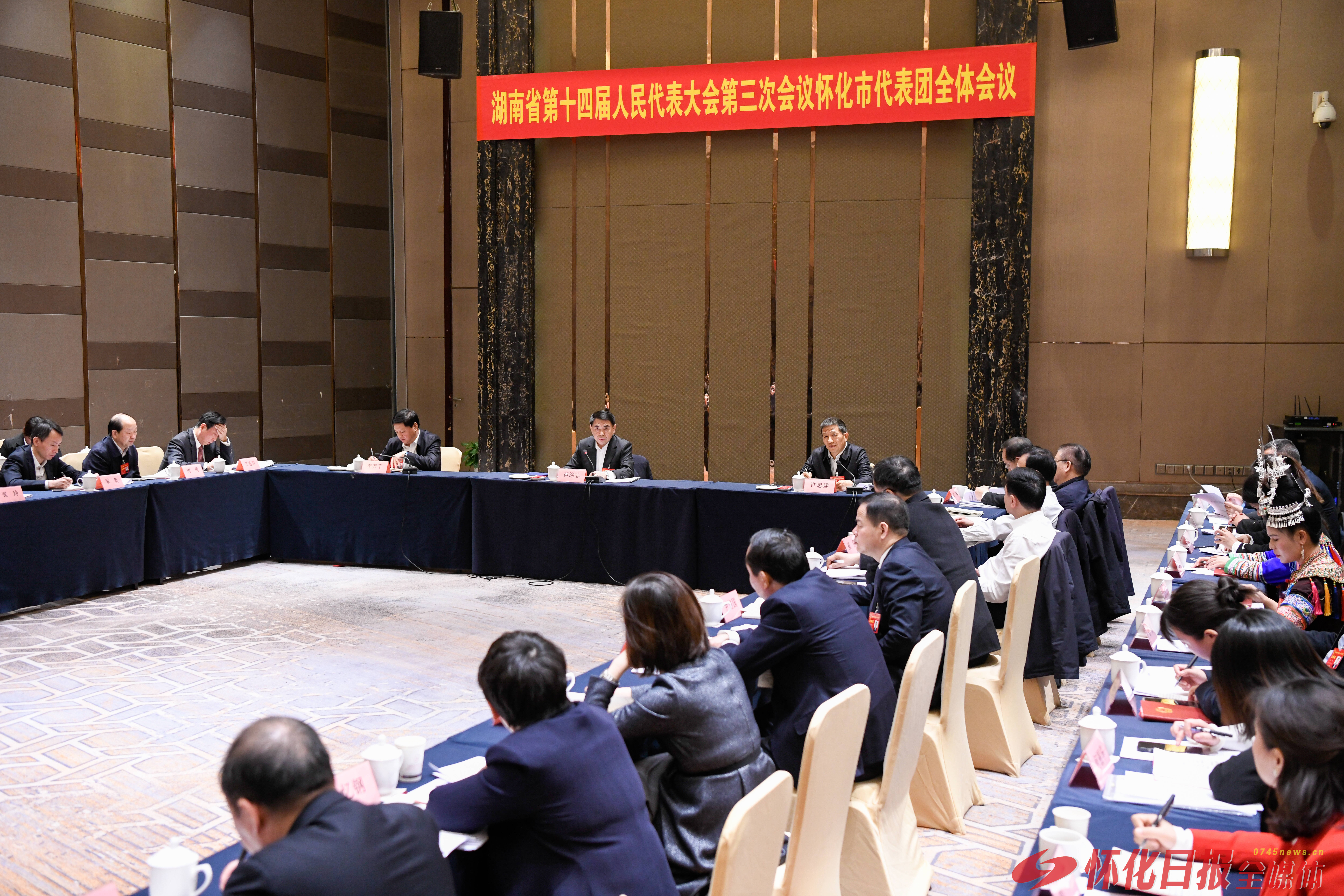 怀化市代表团举行第三次全体会议