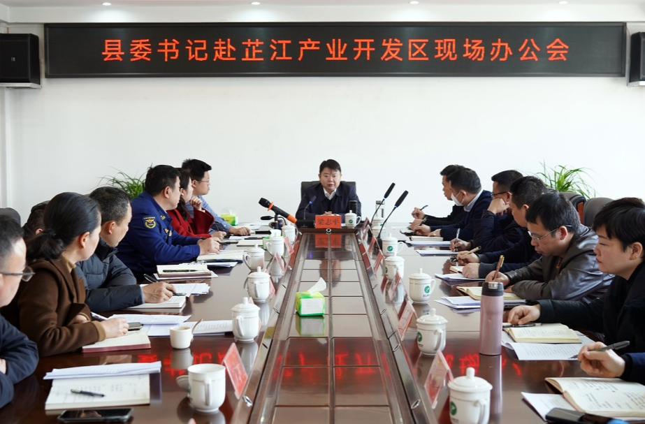梁志平在县产业开发区调研时强调  进一步全面深化改革  争创省级高新技术产业开发区