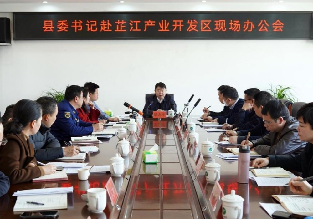 梁志平在县产业开发区调研时强调  进一步全面深化改革  争创省级高新技术产业开发区