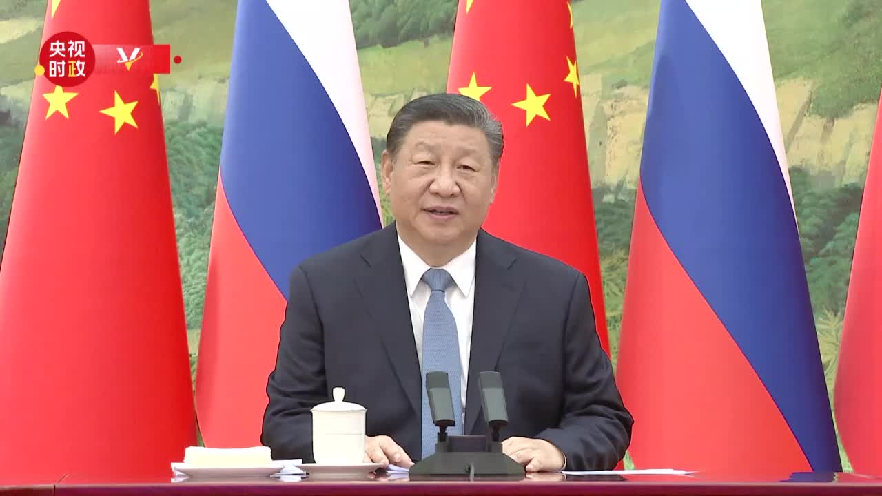 习近平同俄罗斯总统普京举行视频会晤