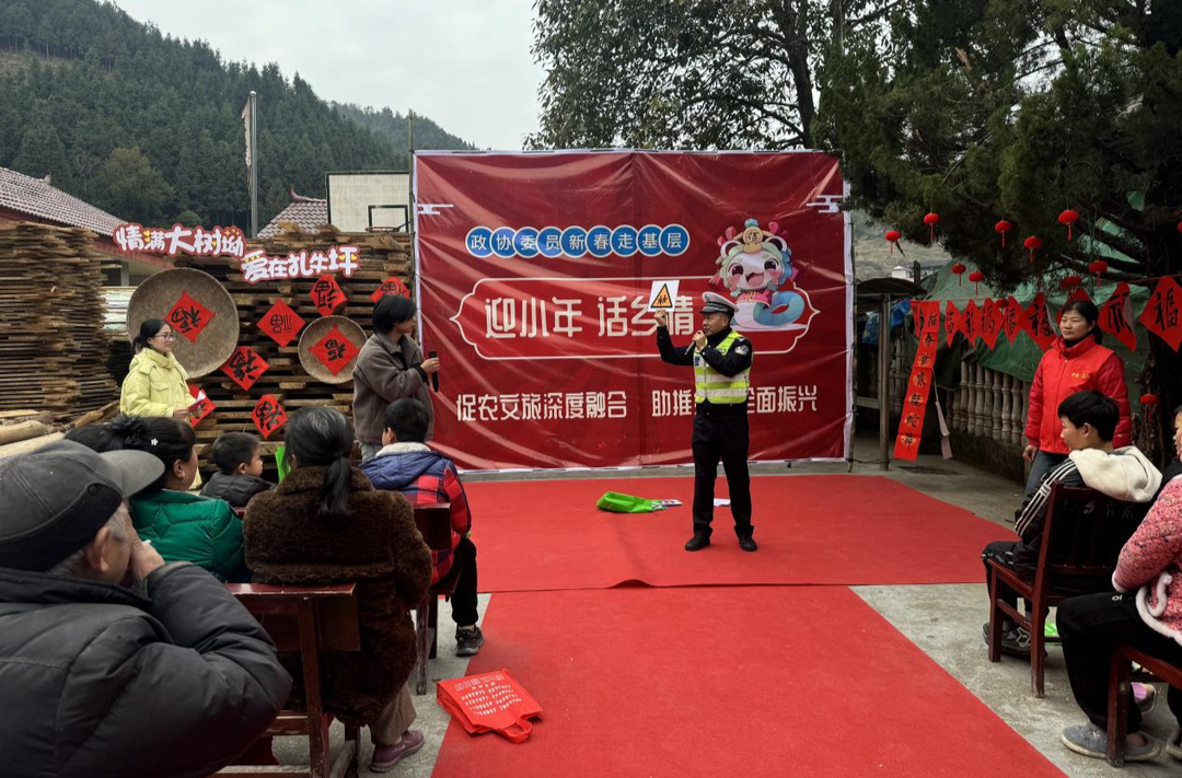 新春“警”色  情暖湘黔边界