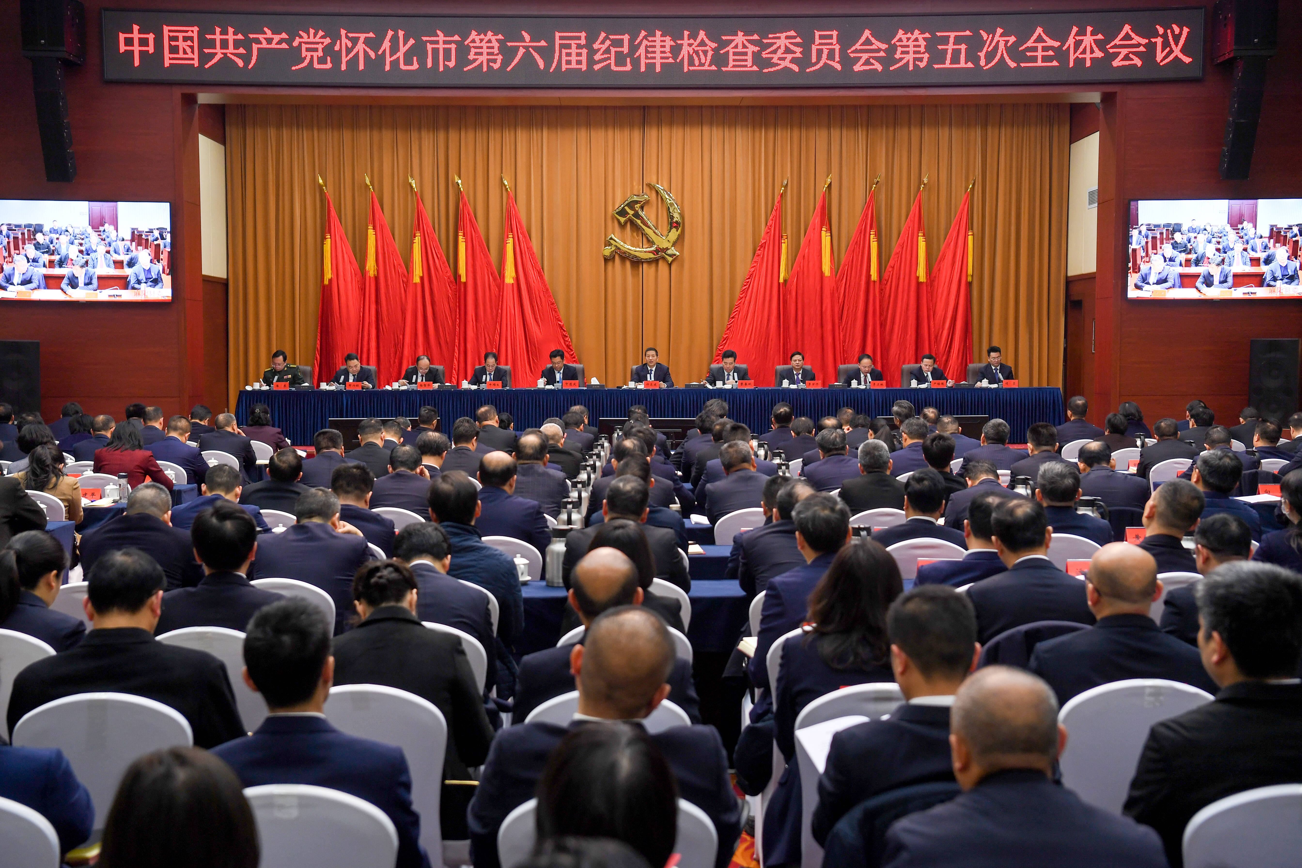 许忠建：坚持用改革精神和严的标准管党治党 坚决打赢反腐败斗争攻坚战持久战总体战