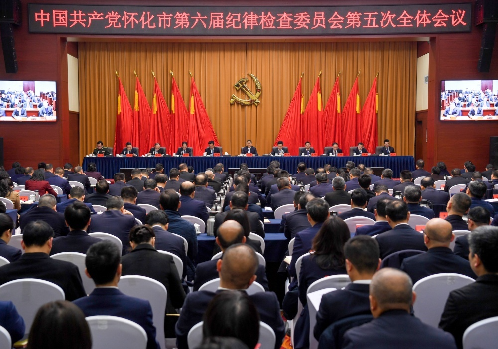 许忠建：坚决打赢反腐败斗争攻坚战持久战总体战