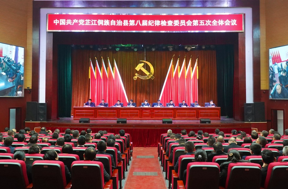 梁志平：坚持用改革精神和严的标准管党治党  坚定不移将反腐败斗争进行到底