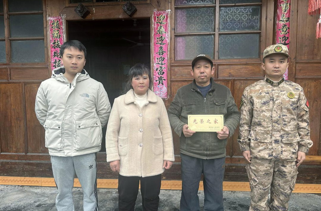梨溪口乡：悬挂光荣牌 深深拥军情