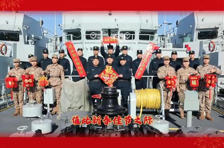 海军芷江舰给芷江人民送来新春祝福
