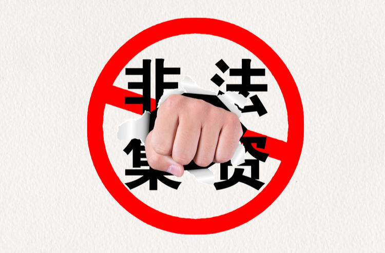 全民防非视频｜谁是卧底
