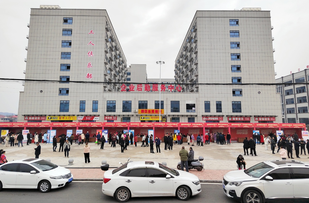 芷江：产业园区招工忙  就业不必去远方