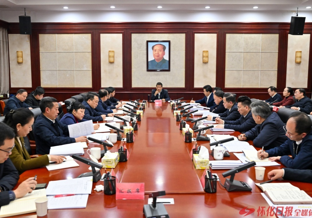 许忠建主持召开2025年鹤中一体化发展领导小组第一次会议