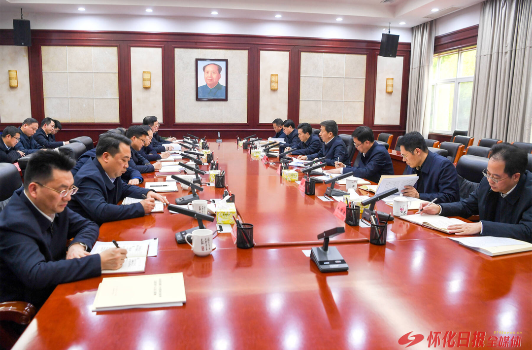 市委常委班子召开2024年度民主生活会