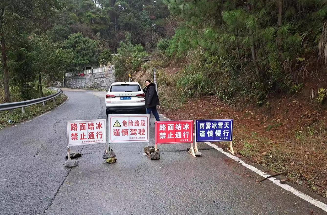 芷江公路建设养护中心：全力保障春运道路安全畅通
