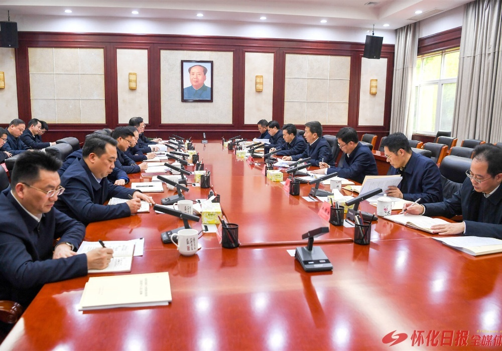 市委常委班子召开2024年度民主生活会