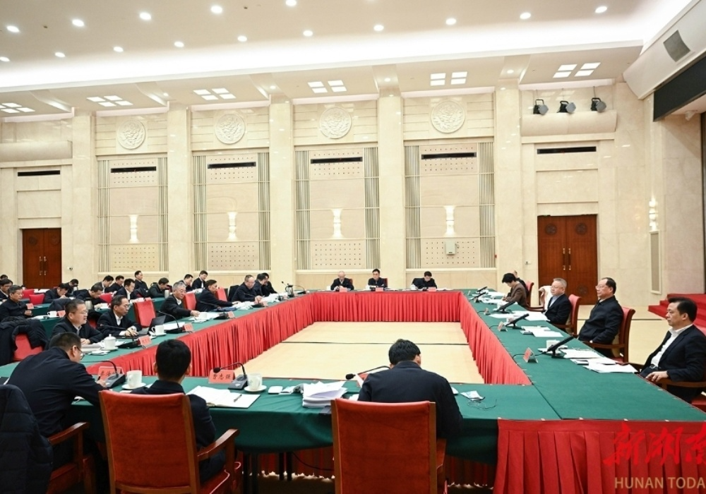 沈晓明主持召开湖南省“十五五”规划编制专家座谈会