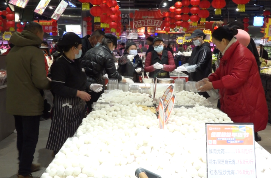 芷江元宵节：元宵热销 满溢团圆氛围