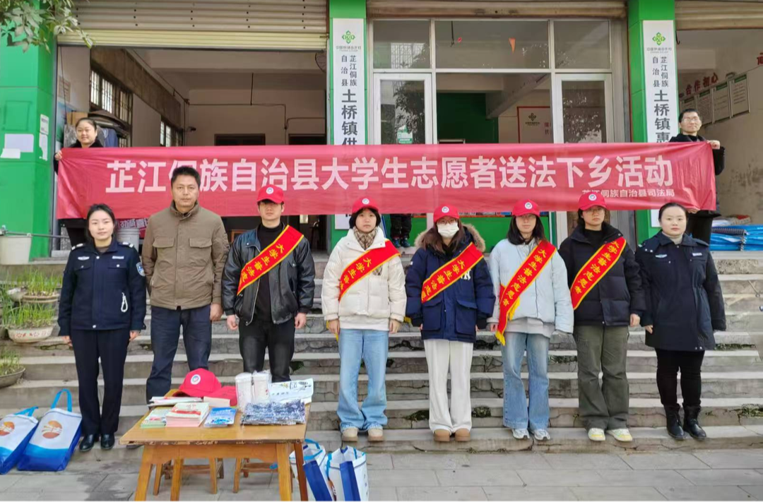 芷江司法局组织开展“送法下乡”活动