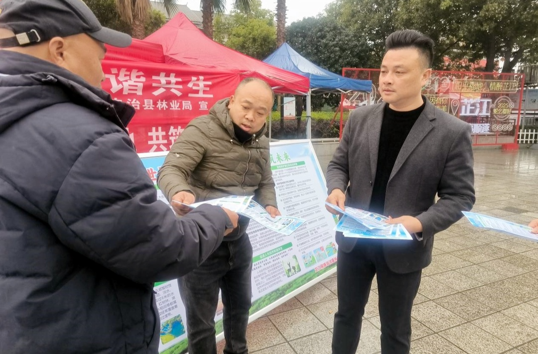 芷江开展"世界湿地日"主题宣传活动 凝聚社会力量共护"地球之肾"