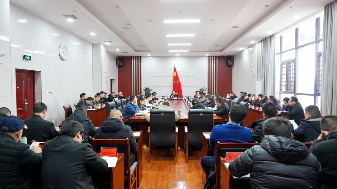 全县立项争资工作推进会召开