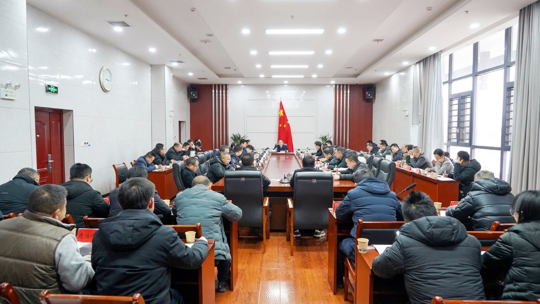 全县招商引资工作专题调度会召开